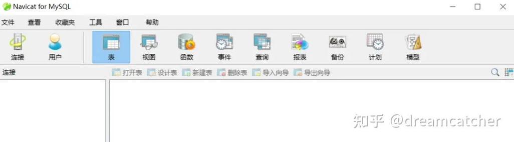 navicat手机端