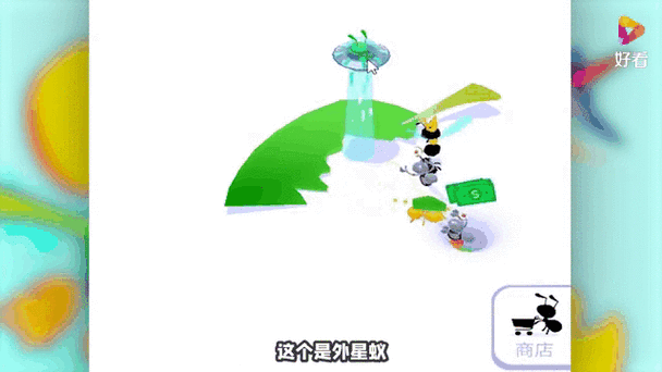 小蚁帝国游戏介绍图标