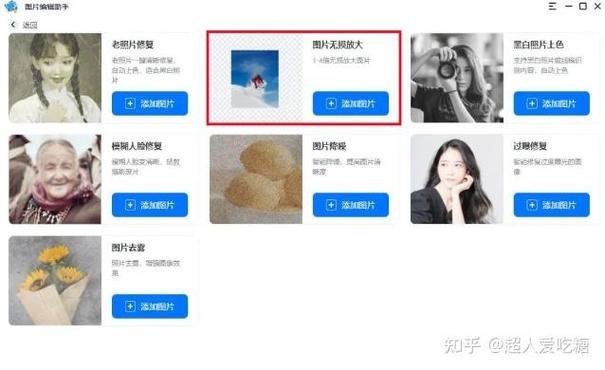苹果手机如何调像素分辨率