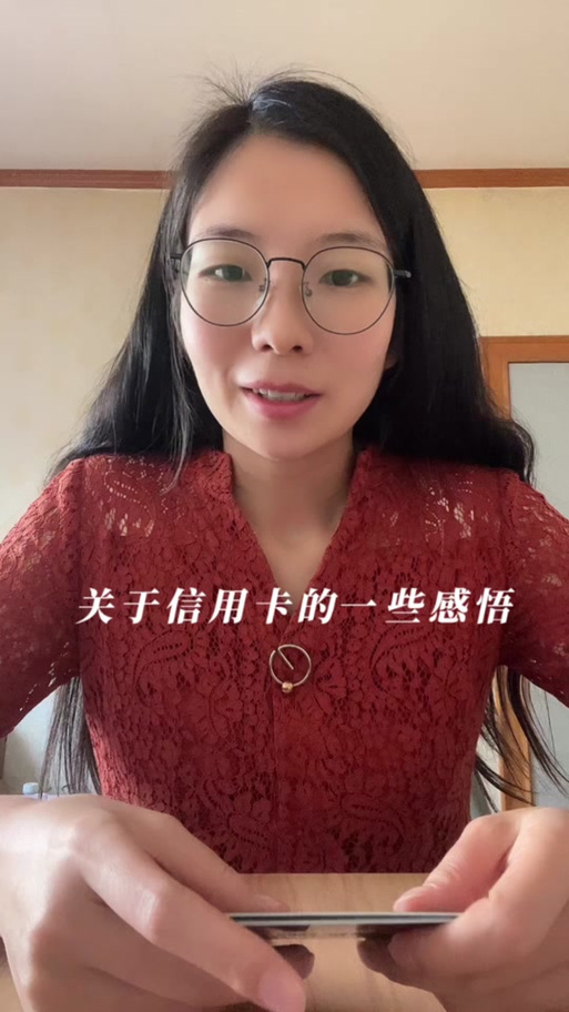 民生已产生卡片物流未找到