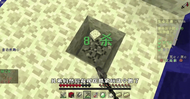 我的世界花雨庭指令大全