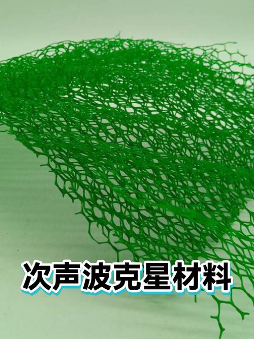 屏蔽次声波的克星