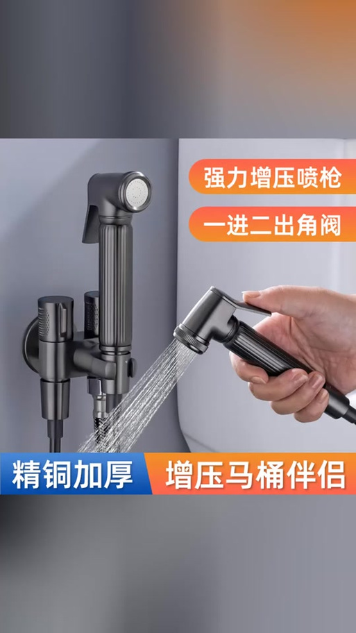 智能马桶喷嘴怎么拆卸缩略图