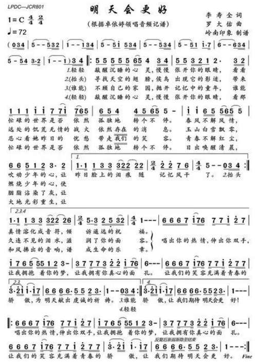几首歌加起来的串烧歌曲大全图标