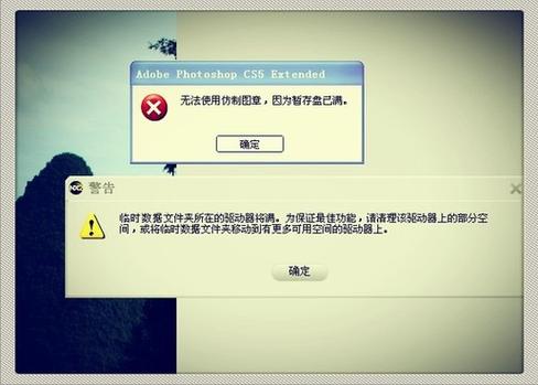 啥是窗口已满