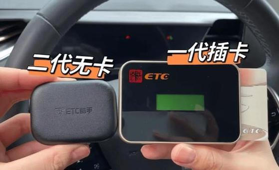 obu设备怎样解绑