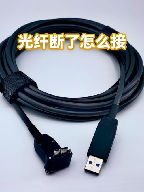 网络光纤线断了怎么接图标