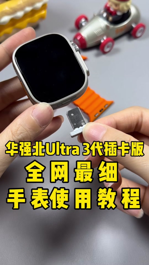 苹果手表s9体温检测怎么打开