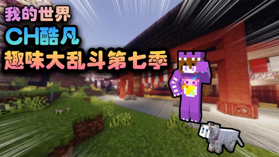 酷凡的视频