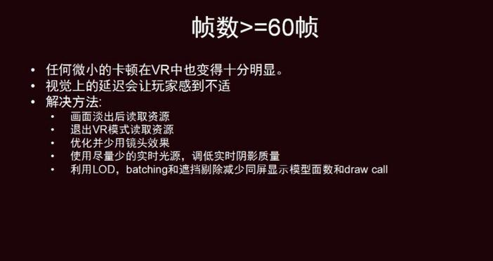 视频50帧和60帧区别缩略图
