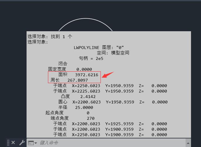 自己计算面积和CAD算的不符