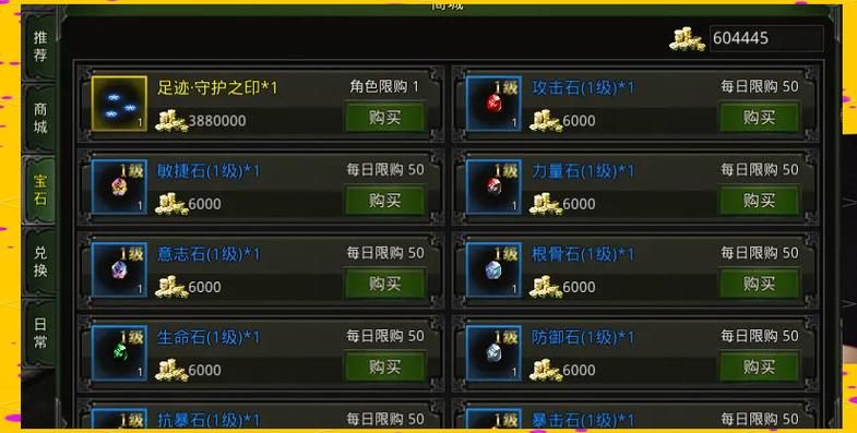 602全民红月兑换码一览