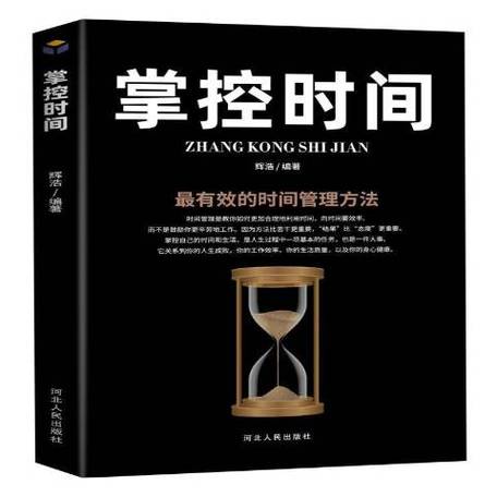 ipad时间限额为什么能忽略