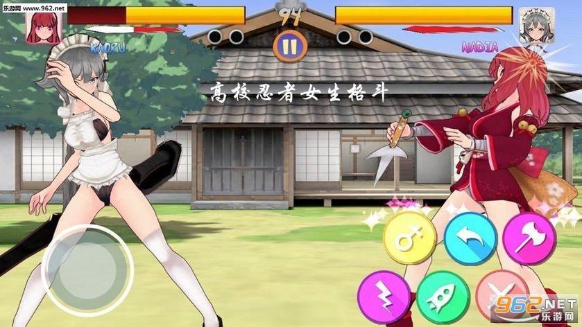 互动女子学院截图
