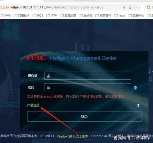 ws.imc.re网页版入口