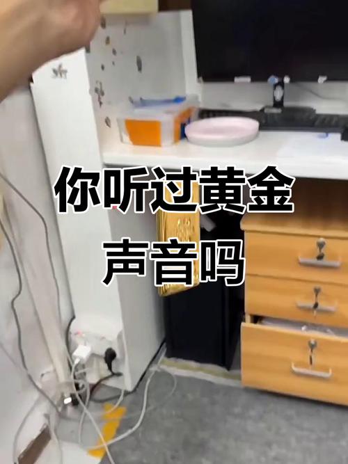 黄金听声音怎么辨别真假