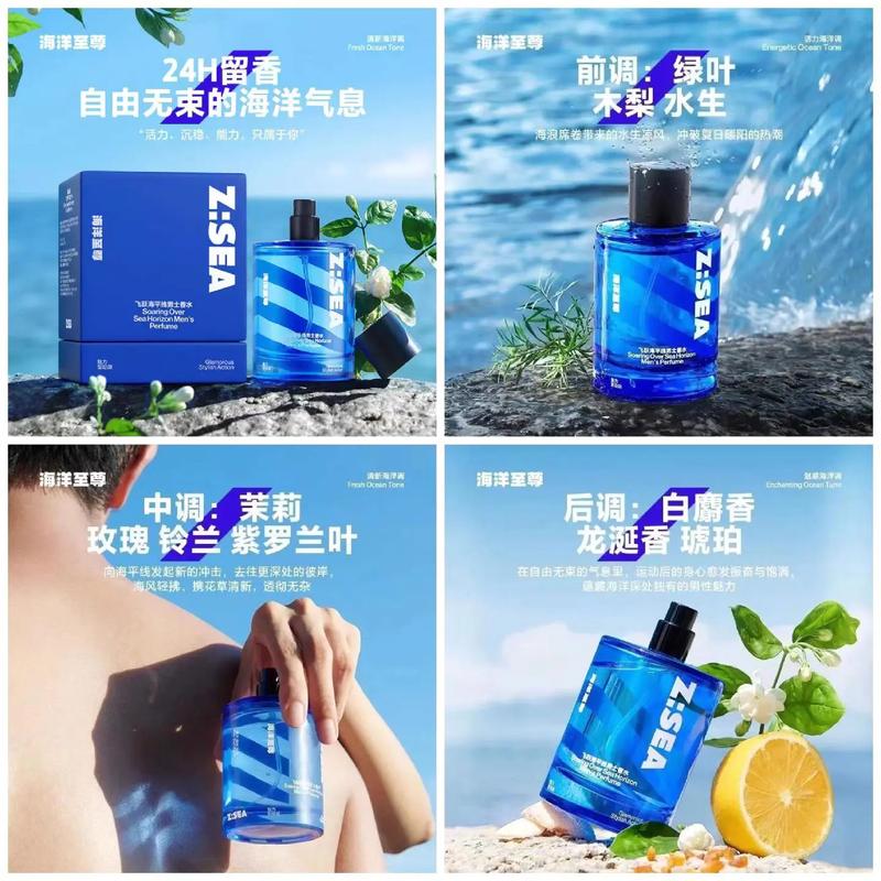 至尊海洋的瓶子打开图解