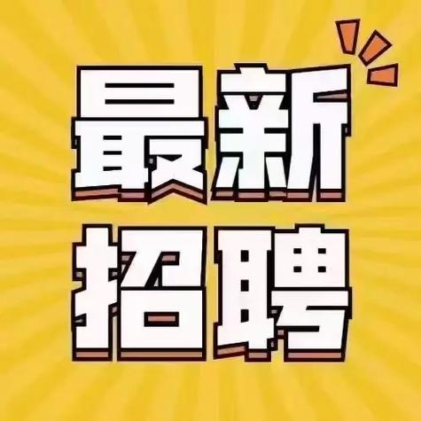 中江国际劳务派遣公司招聘