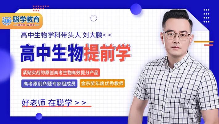 课后辅导班图标
