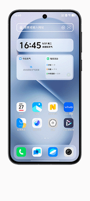 vivo息屏显示5.0.32版本