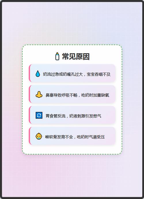三个月婴儿喘气急促怎么回事截图