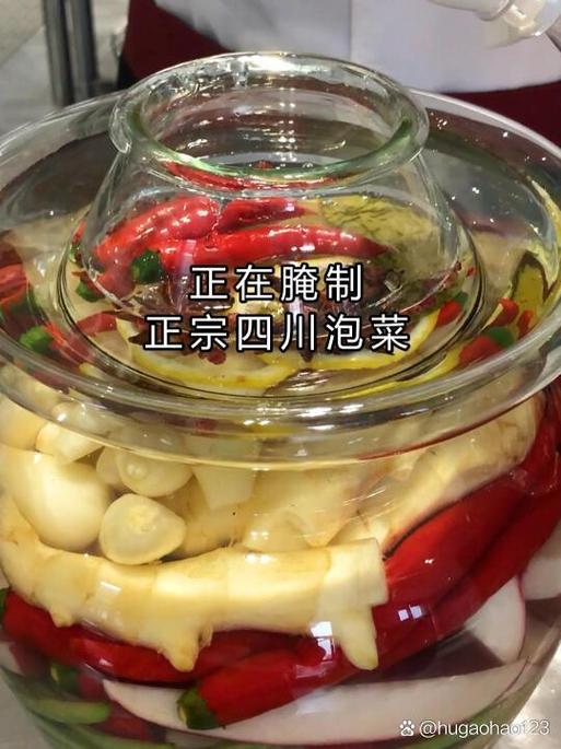 四川泡菜的家庭做法