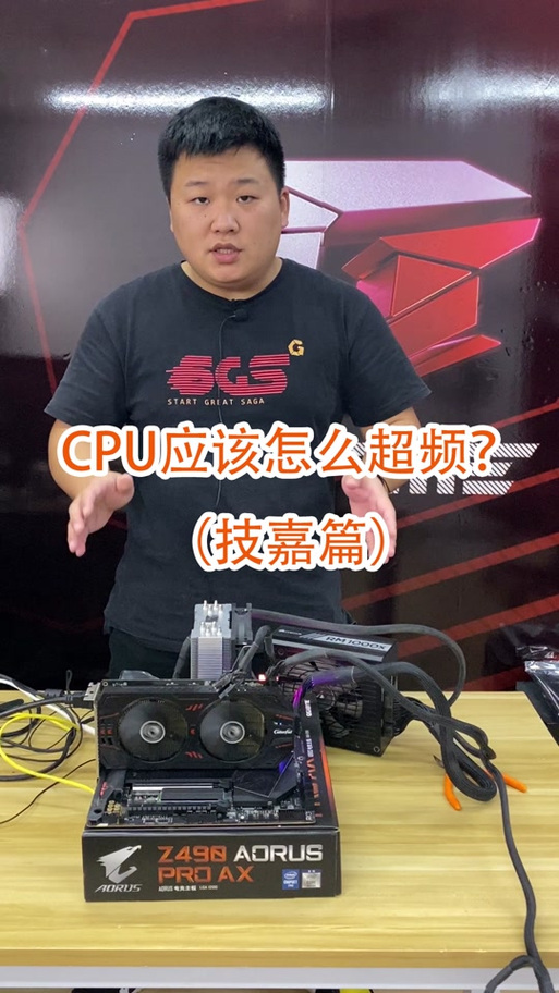 睿频怎么开