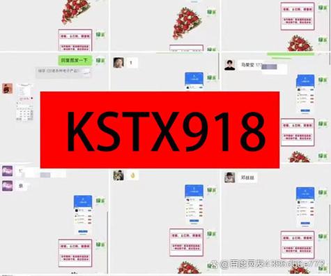 2026快手先用后付回收最新消息