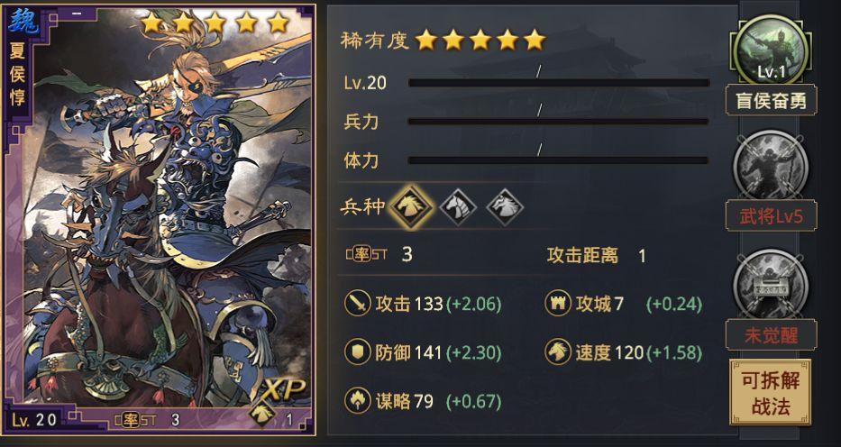 率土之滨哪些武将是顶级武将