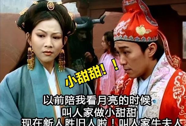 曾经叫人家小甜甜截图
