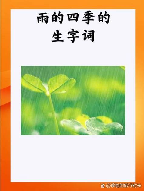 桌角,闪避,生煎,水煎都是什么意思