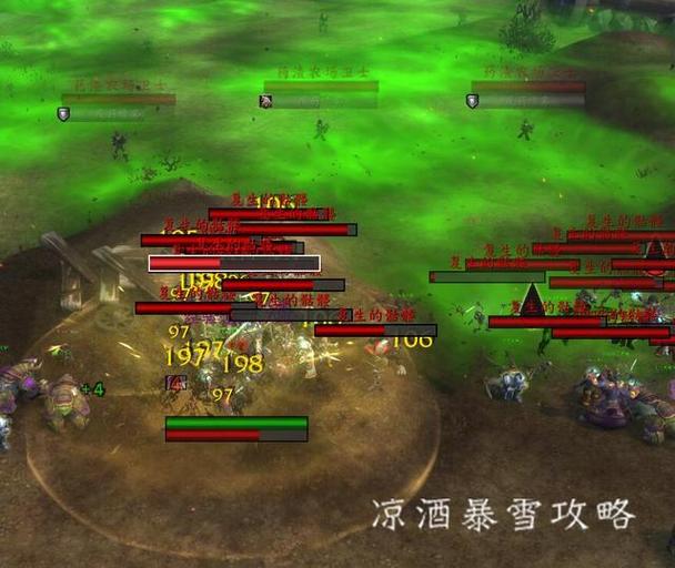 魔兽世界洛丹伦之战流程截图