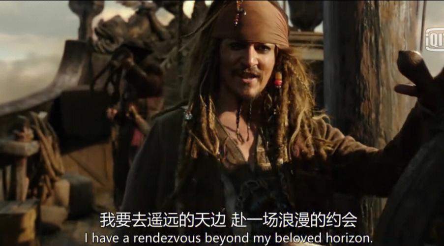 加勒比海盗美版缩略图