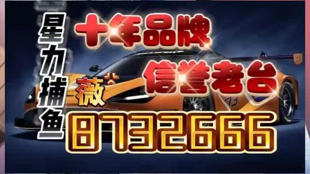 官方牛魔王十代