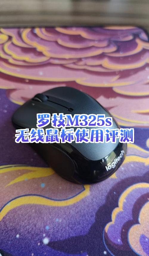 罗技m325有蓝牙功能吗