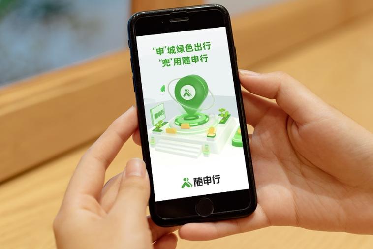 美团能扫两辆共享单车吗图标