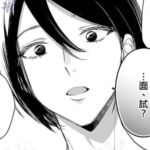 金鱼之沼漫画免费观看