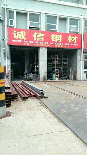 附近的钢材批发电话