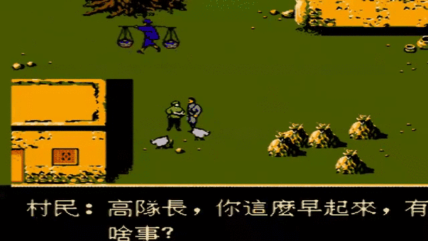FC外星科技游戏合集