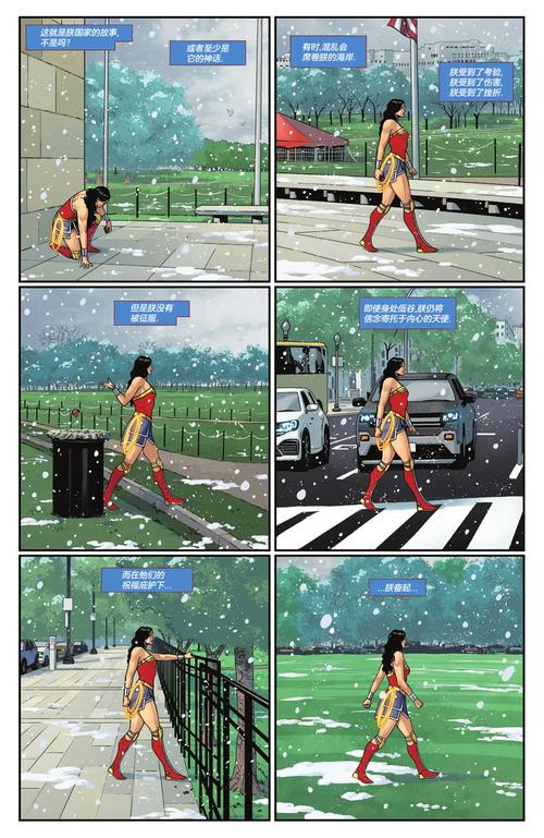 dofantasy漫画汉化版缩略图