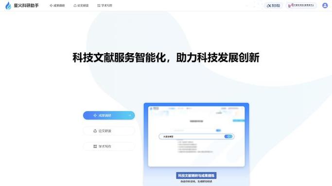 星火海外版1.0.60安卓版怎么玩