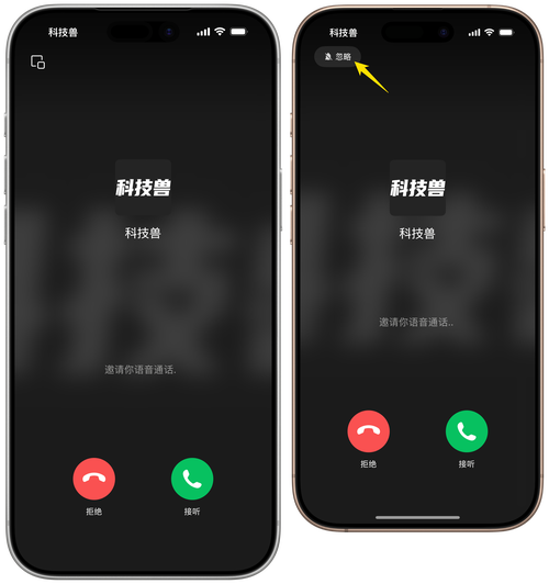 s10微信接收消息延迟