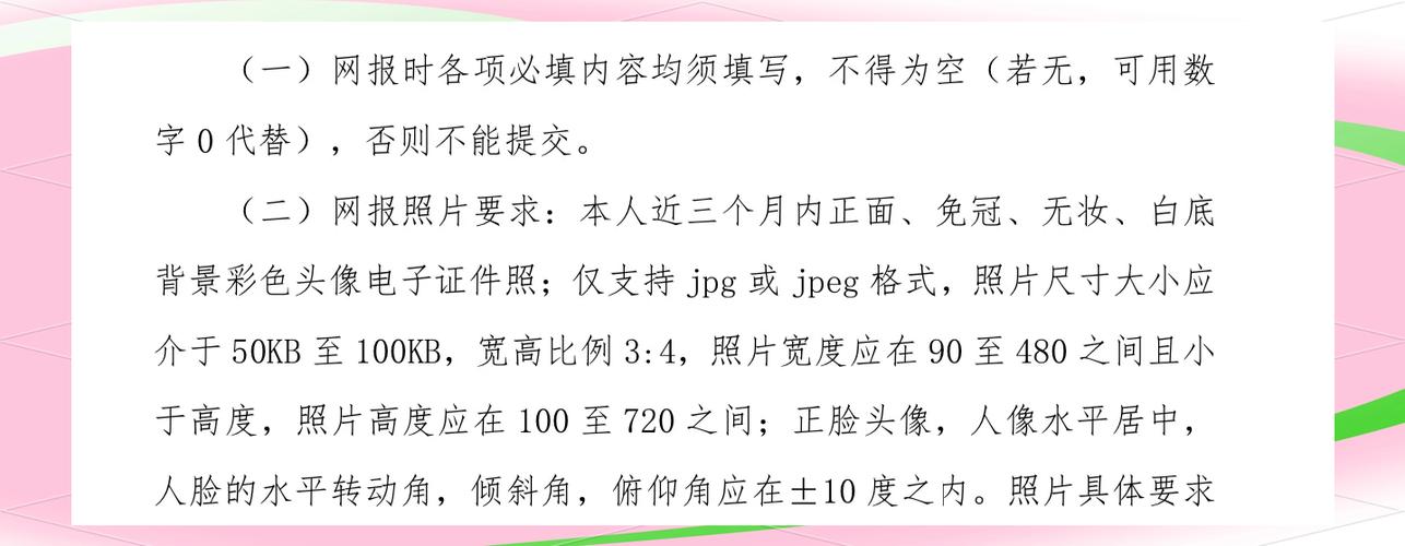 上传图片失败怎么解决