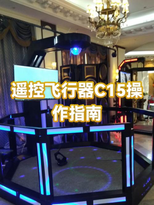 使用遥控飞机的注意事项