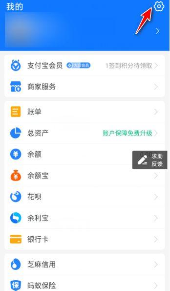 迅雷解除连续包月