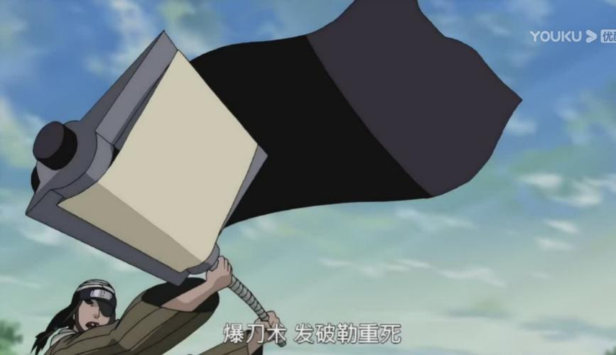 爆刀什么意思