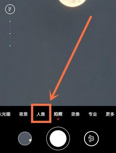 华为延时拍照在哪里设置图标
