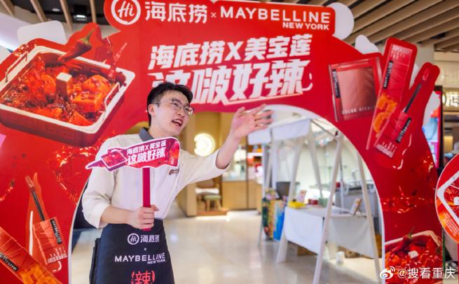 如何加盟海底捞火锅店缩略图