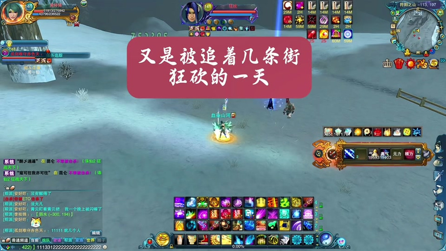 诛仙3破封引任务怎么做截图
