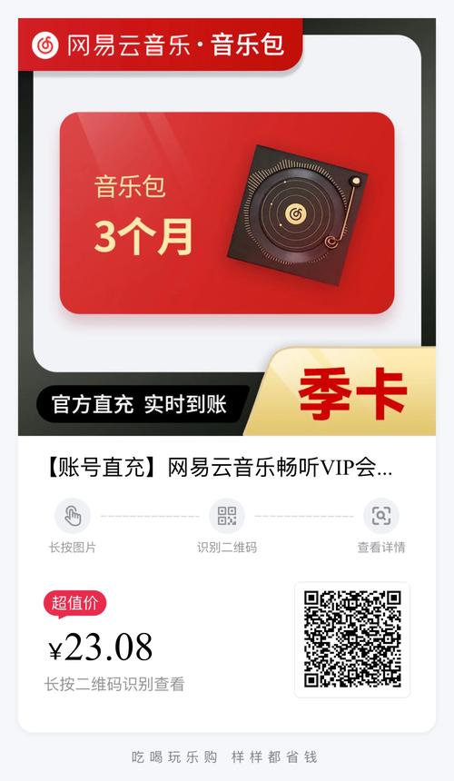 qq音乐vip可以下载多少歌曲